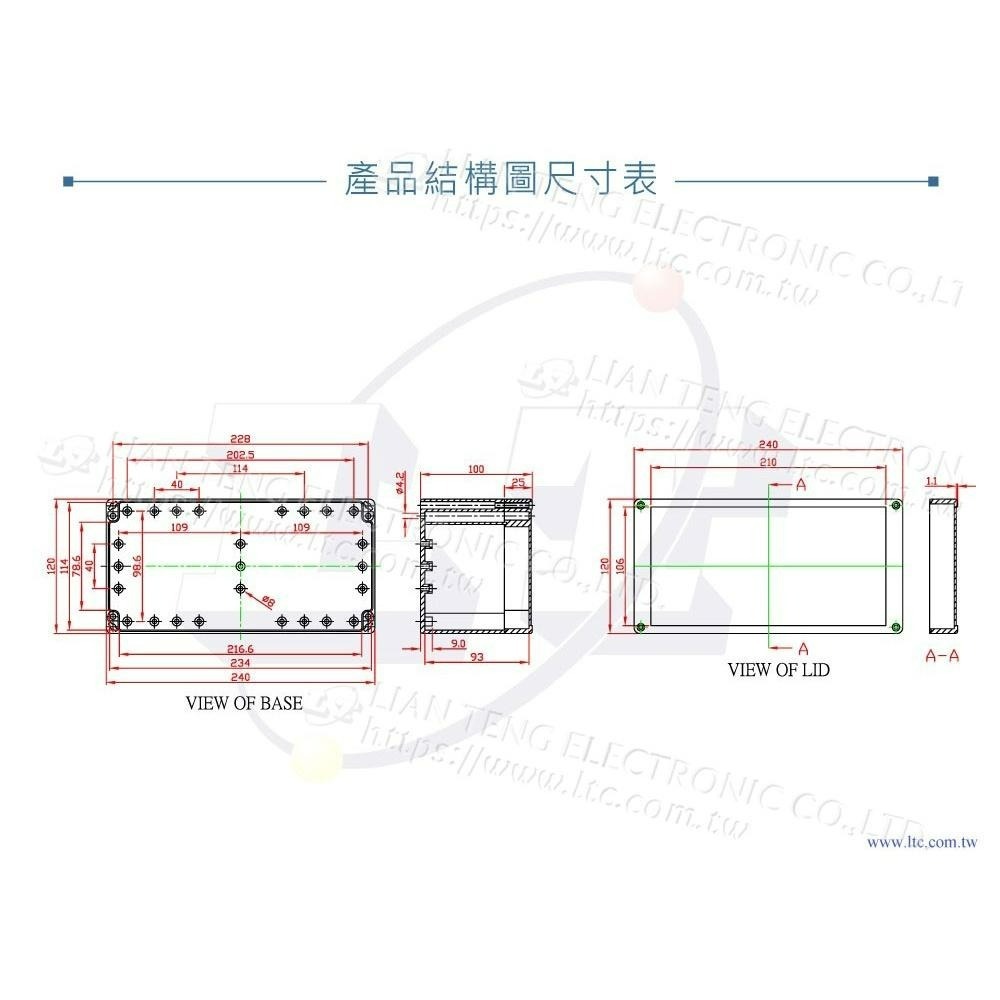 聯騰．Gainta G2117 240x120x100mm 萬用型 IP65 防塵防水 PC塑膠盒 上蓋不透明-細節圖4