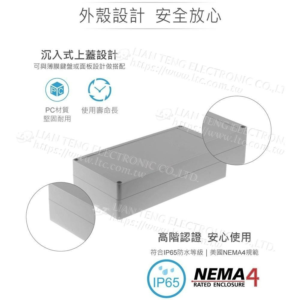 聯騰．Gainta G2113 240x120x60mm 萬用型 IP65 防塵防水 PC 塑膠盒 上蓋不透明-細節圖2