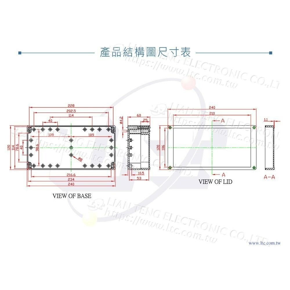 聯騰．Gainta G2113 240x120x60mm 萬用型 IP65 防塵防水 PC 塑膠盒 上蓋不透明-細節圖4