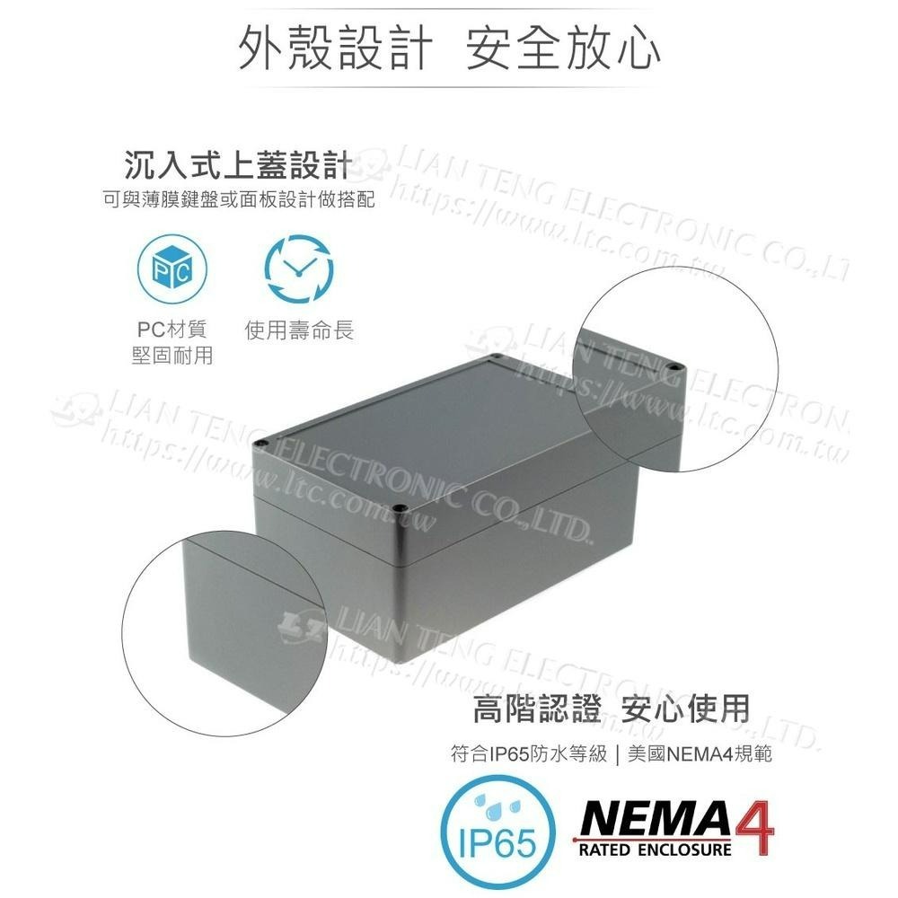 聯騰．Gainta G2111 200x120x90mm 萬用型 IP65 防塵防水 PC 塑膠盒 上蓋不透明-細節圖2