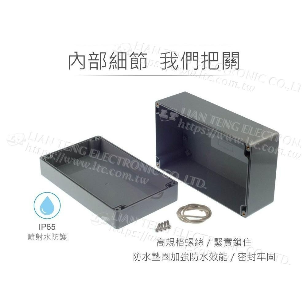 聯騰．Gainta G2111 200x120x90mm 萬用型 IP65 防塵防水 PC 塑膠盒 上蓋不透明-細節圖3
