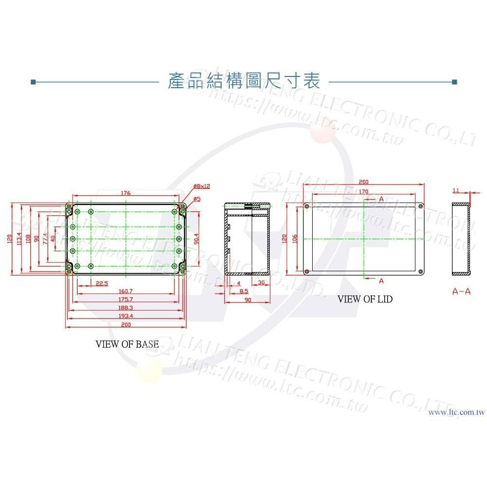 聯騰．Gainta G2111 200x120x90mm 萬用型 IP65 防塵防水 PC 塑膠盒 上蓋不透明-細節圖4