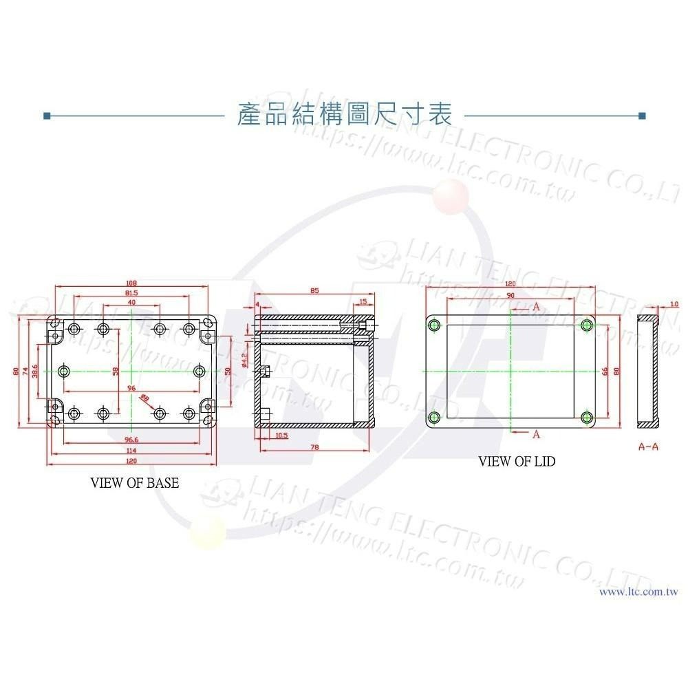 聯騰．Gainta G2105 120x80x85mm 萬用型 IP65 防塵防水 PC 塑膠盒 上蓋不透明-細節圖4
