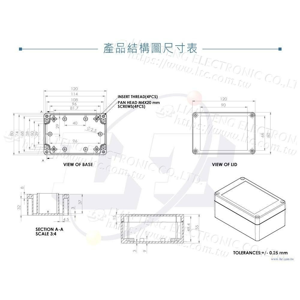 聯騰．Gainta G2104 120x80x55mm 萬用型 IP65 防塵防水 PC 塑膠盒 上蓋不透明-細節圖4