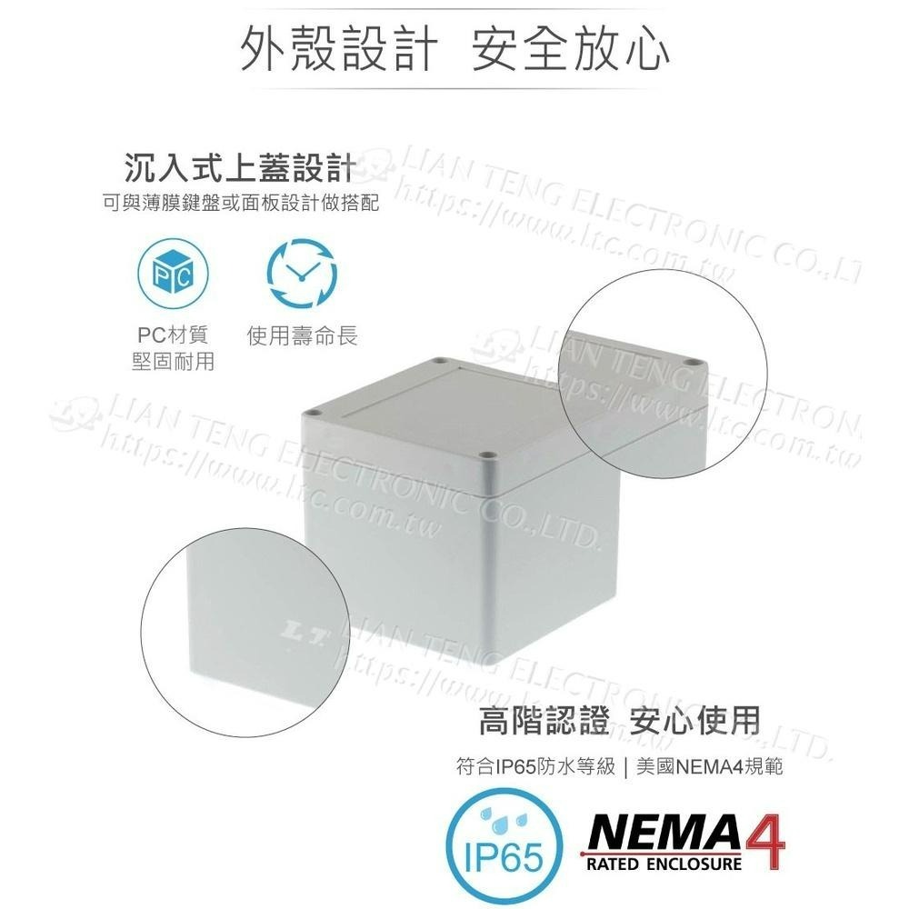 聯騰．Gainta G2102 100x100x90mm 萬用型 IP65 防塵防水 PC 塑膠盒 上蓋不透明-細節圖2