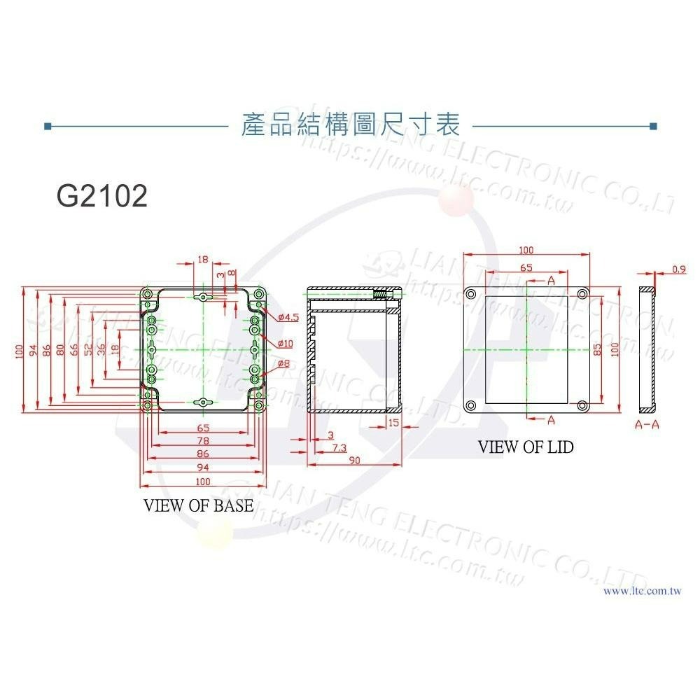聯騰．Gainta G2102 100x100x90mm 萬用型 IP65 防塵防水 PC 塑膠盒 上蓋不透明-細節圖4