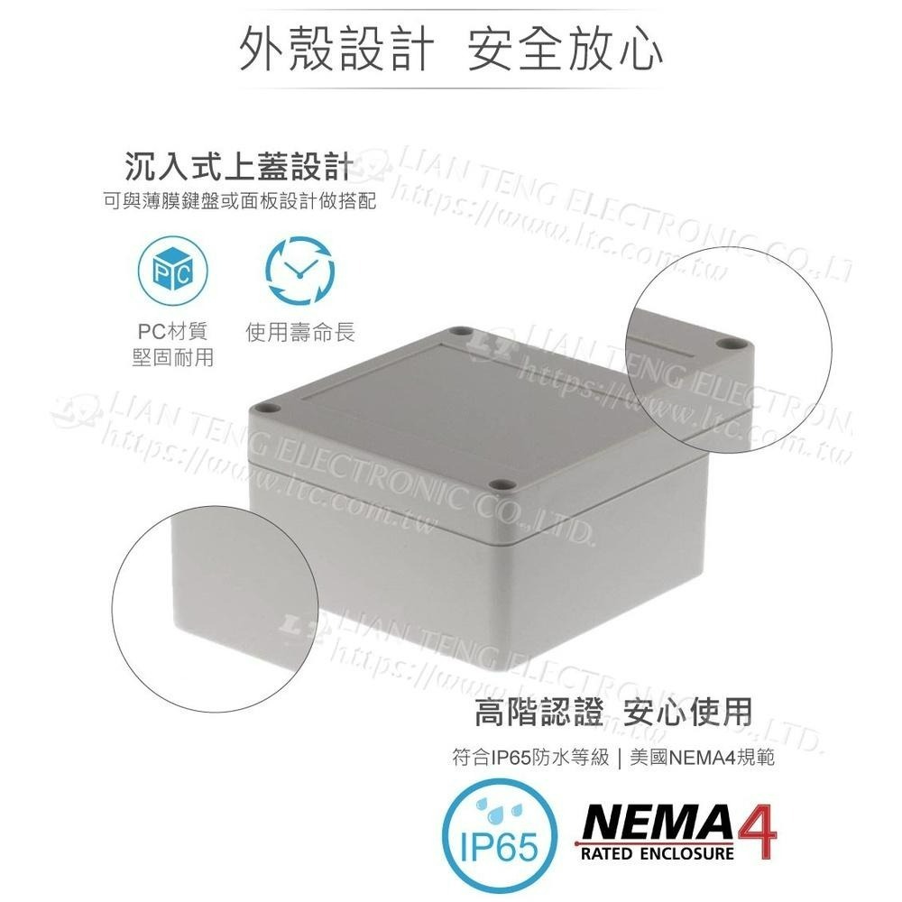 聯騰．Gainta G2100 100x100x55mm 萬用型 IP65 防塵防水 PC 塑膠盒 上蓋不透明-細節圖2