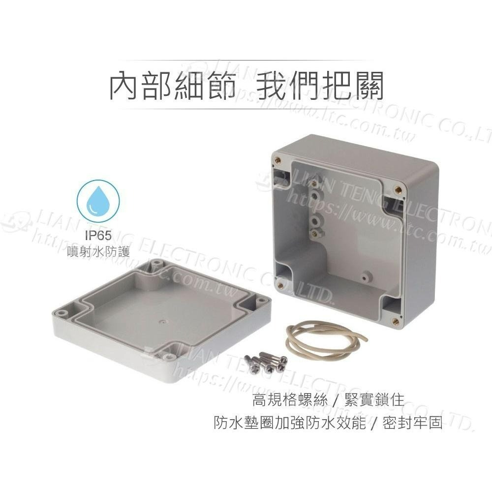聯騰．Gainta G2100 100x100x55mm 萬用型 IP65 防塵防水 PC 塑膠盒 上蓋不透明-細節圖3