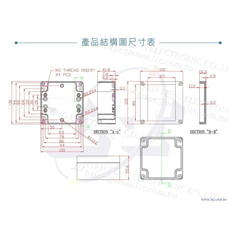聯騰．Gainta G2100 100x100x55mm 萬用型 IP65 防塵防水 PC 塑膠盒 上蓋不透明-細節圖4