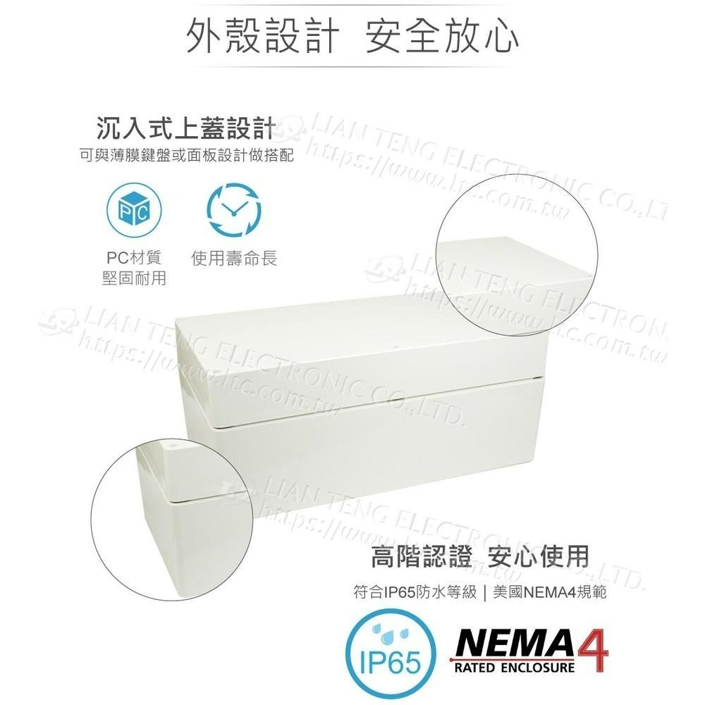 聯騰．Gainta G2058 360x200x150mm 萬用型 IP65 防塵防水 塑膠盒 上蓋不透明-細節圖2