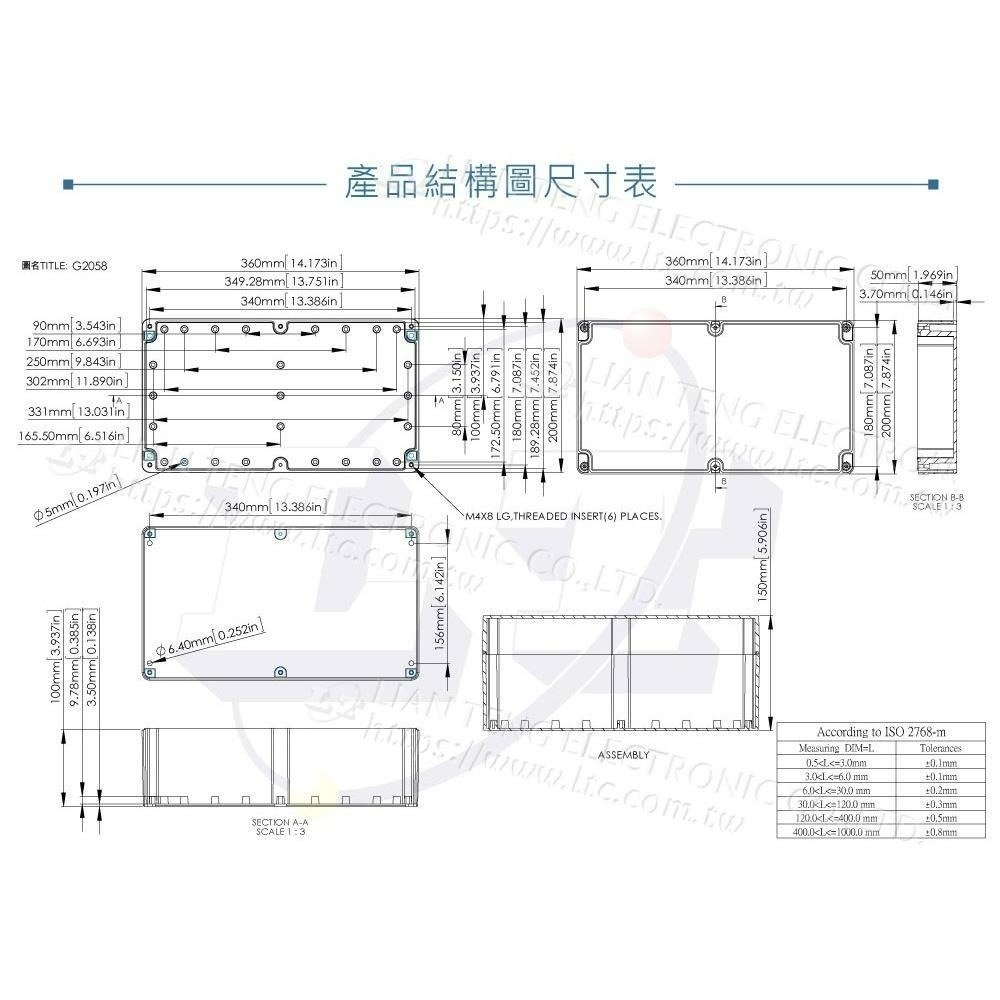 聯騰．Gainta G2058 360x200x150mm 萬用型 IP65 防塵防水 塑膠盒 上蓋不透明-細節圖4
