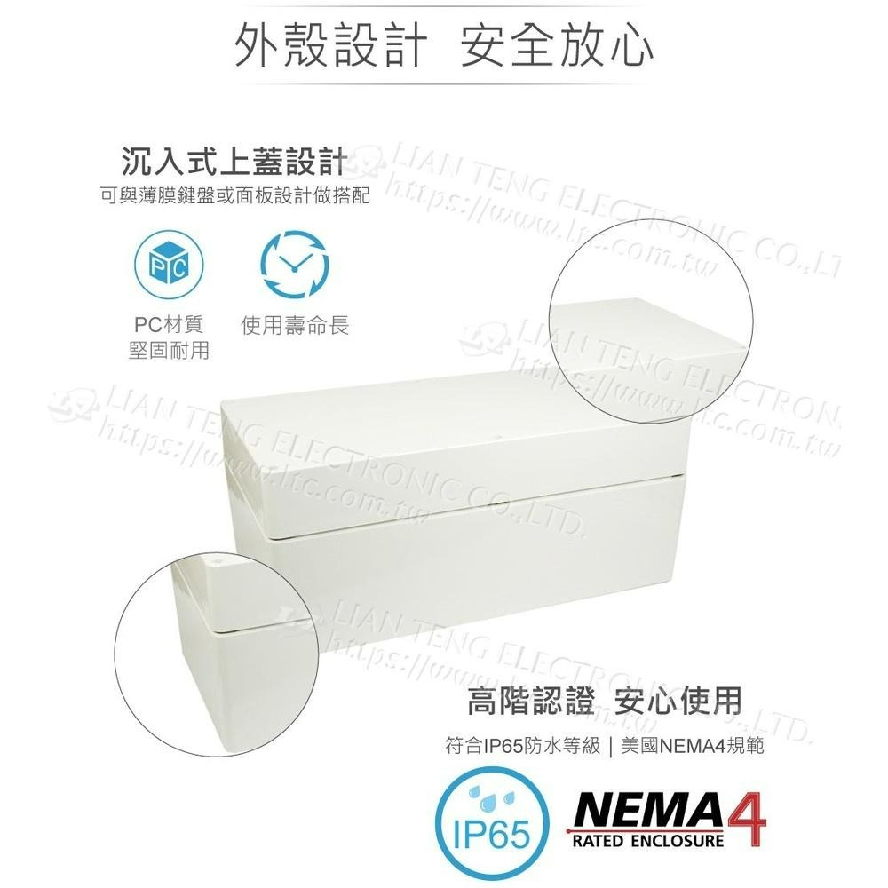 『聯騰．堃喬』Gainta G2058 360x200x150mm 萬用型 IP65 防塵防水 塑膠盒 上蓋不透明-細節圖2