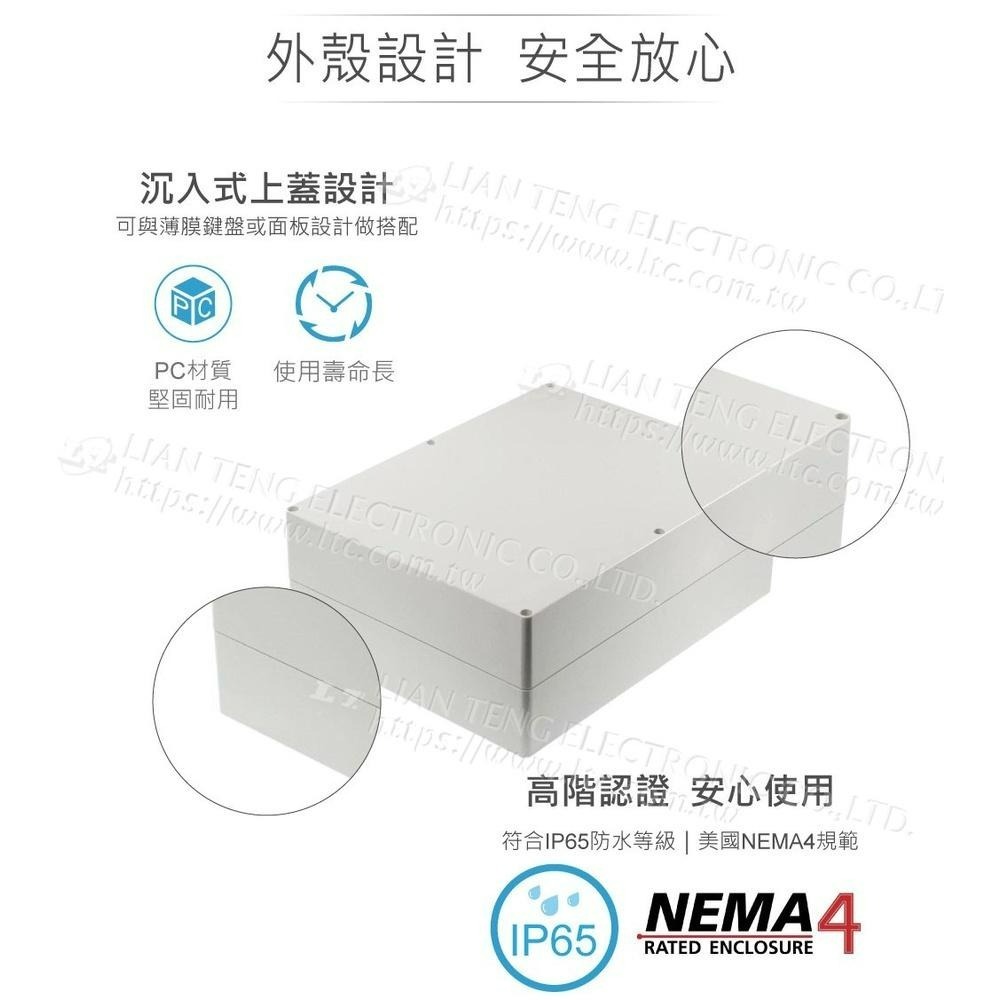 聯騰．Gainta G2038 300x230x111mm 萬用型 IP65 防塵防水 塑膠盒 上蓋不透明-細節圖2