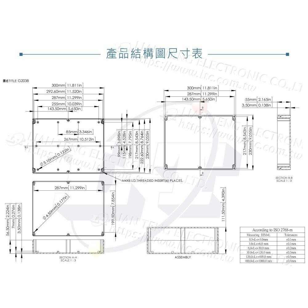 聯騰．Gainta G2038 300x230x111mm 萬用型 IP65 防塵防水 塑膠盒 上蓋不透明-細節圖4