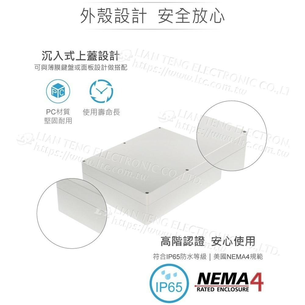 聯騰．Gainta G2029 300x230x86mm 萬用型 IP65 防塵防水 塑膠盒 上蓋不透明 控制盒-細節圖2
