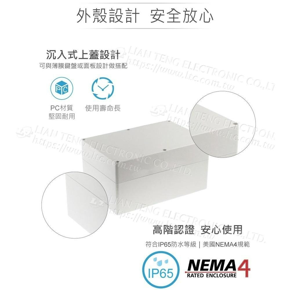 聯騰．Gainta G2025 240 x 160 x 120mm 萬用型 IP65 防塵防水 塑膠盒 控制盒-細節圖2
