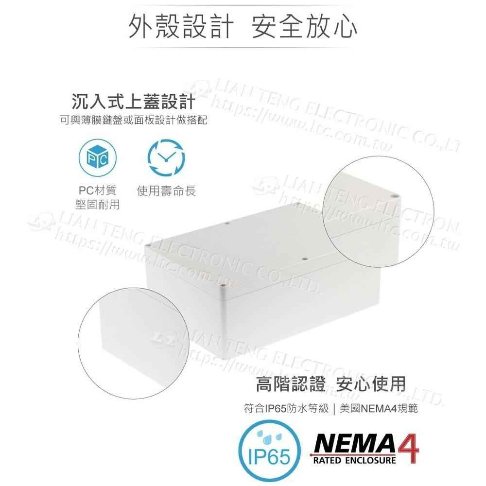 聯騰．Gainta G2018 240x160x90mm 萬用型 IP65 防塵防水 塑膠盒 上蓋不透明 控制箱-細節圖2