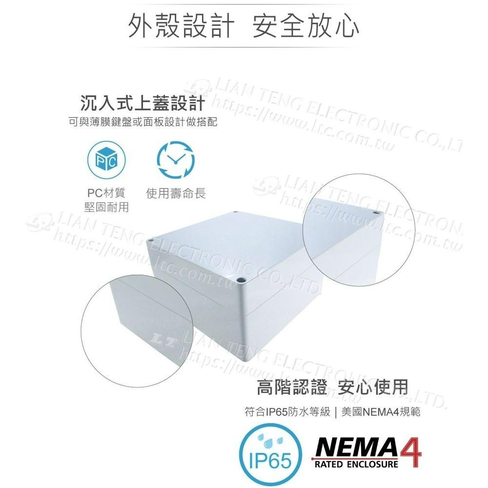 聯騰．Gainta G288 160x160x90mm 萬用型 IP65 防塵防水 塑膠盒 上蓋不透明 控制箱-細節圖2