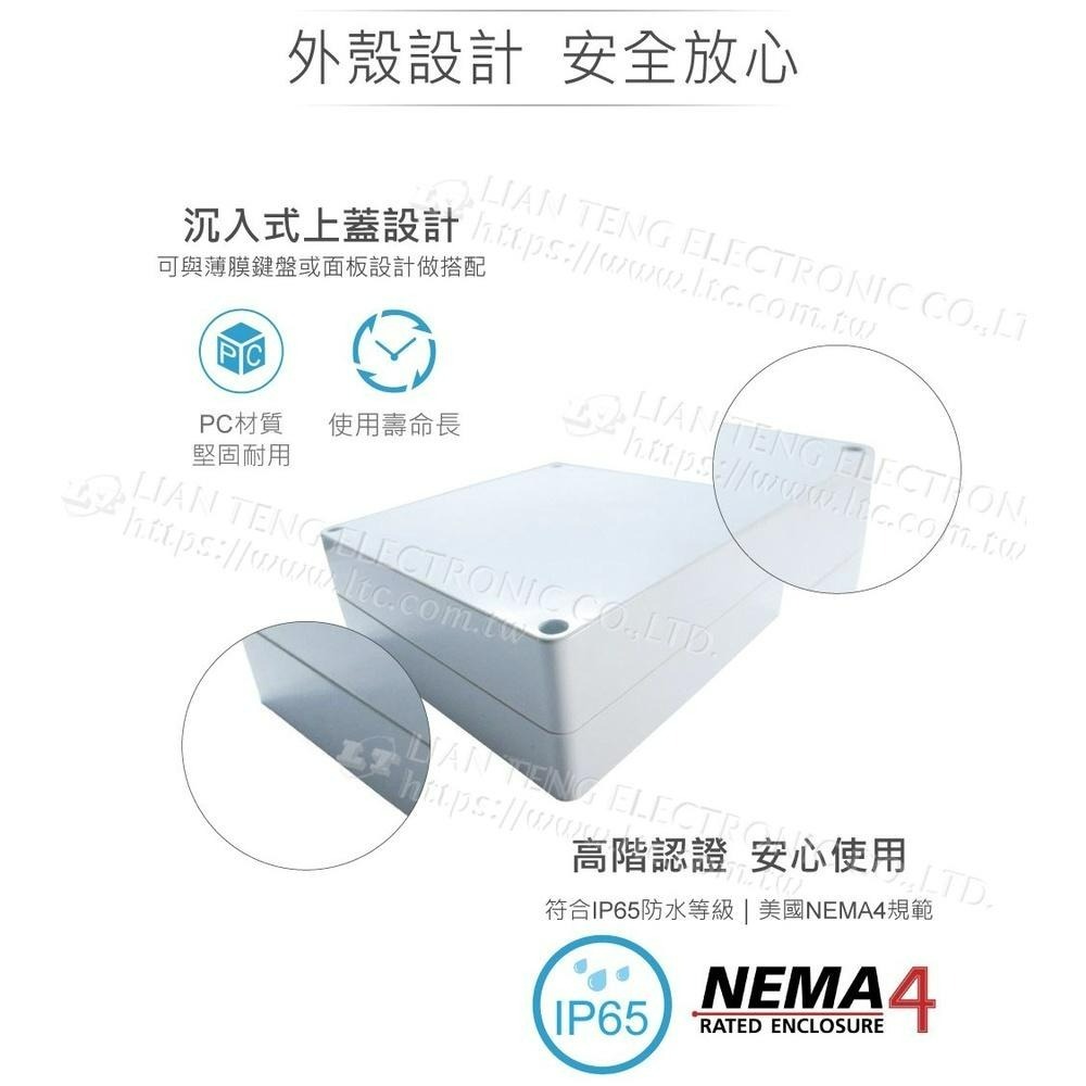聯騰．Gainta G287 160x160x60mm 萬用型 IP65 防塵防水 塑膠盒 上蓋不透明 控制箱-細節圖2
