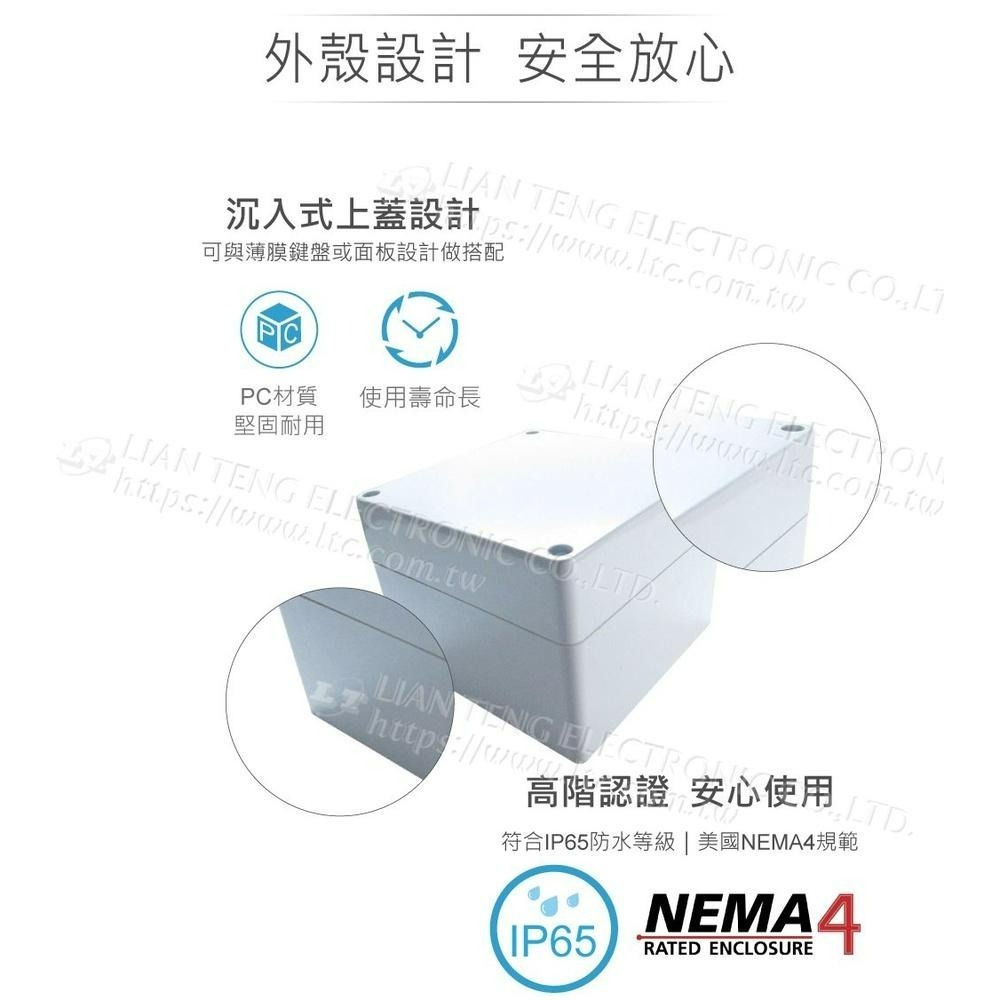 聯騰．Gainta G279 120x120x90mm 萬用型 IP65 防塵防水 塑膠盒 上蓋不透明 控制箱-細節圖2