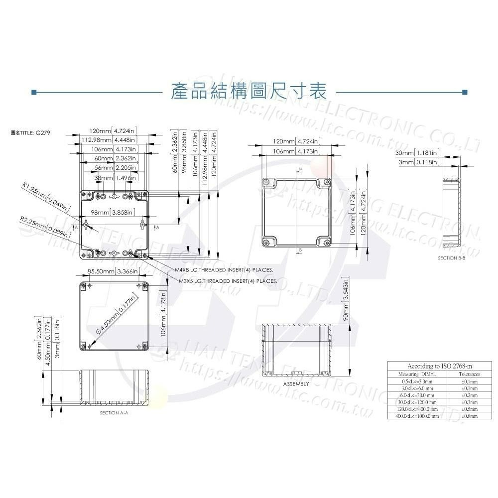 聯騰．Gainta G279 120x120x90mm 萬用型 IP65 防塵防水 塑膠盒 上蓋不透明 控制箱-細節圖4