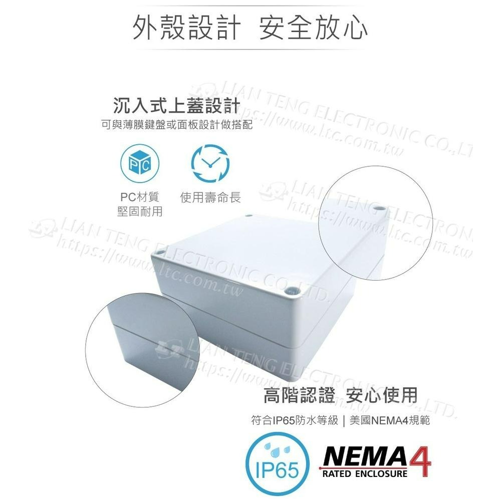 『聯騰．堃喬』Gainta G278 120x120x60mm 萬用型 IP65 防塵防水 塑膠盒 上蓋不透明 控制箱-細節圖2