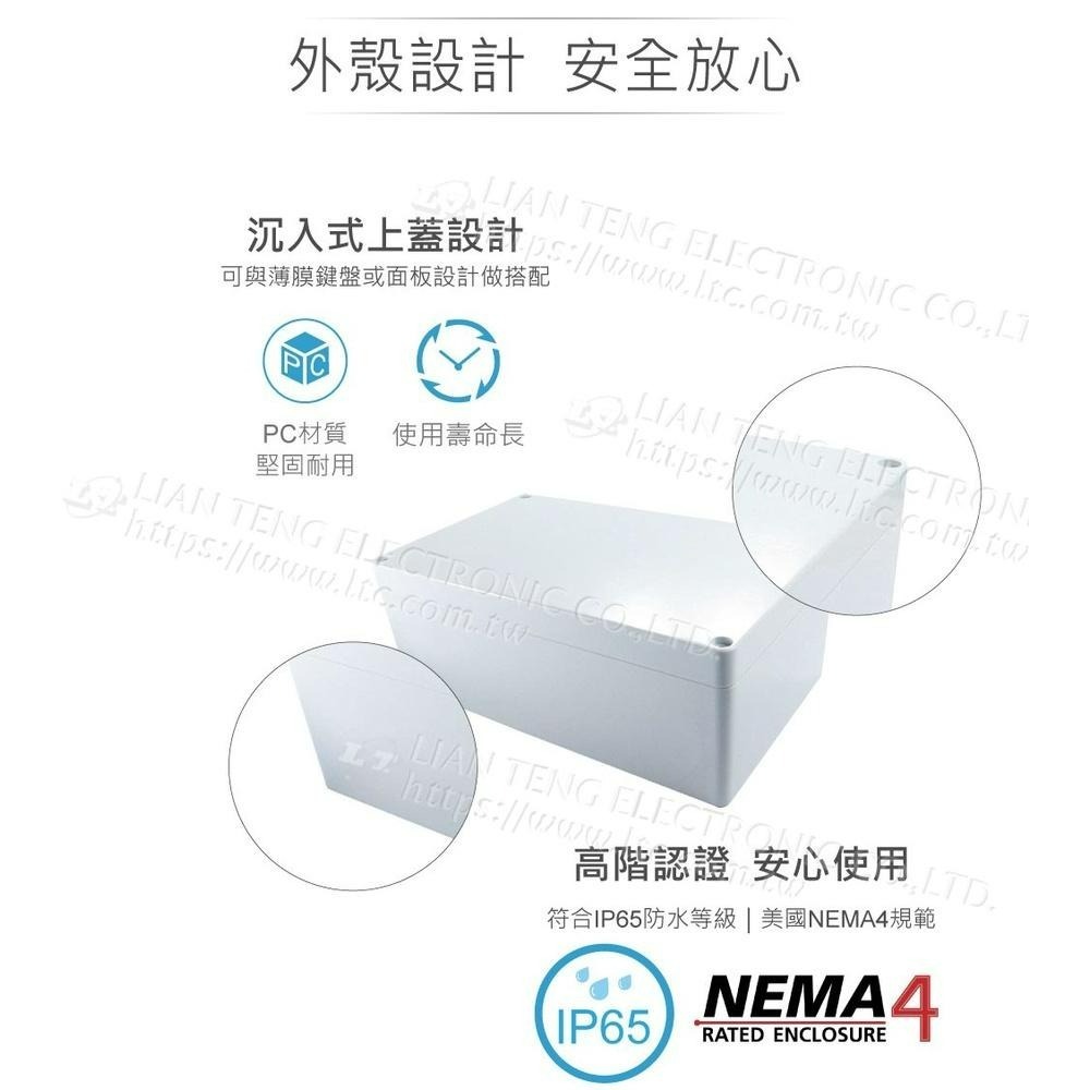 聯騰．Gainta G269 200x120x75mm 萬用型 IP65 防塵防水 塑膠盒 上蓋不透明 控制箱-細節圖2