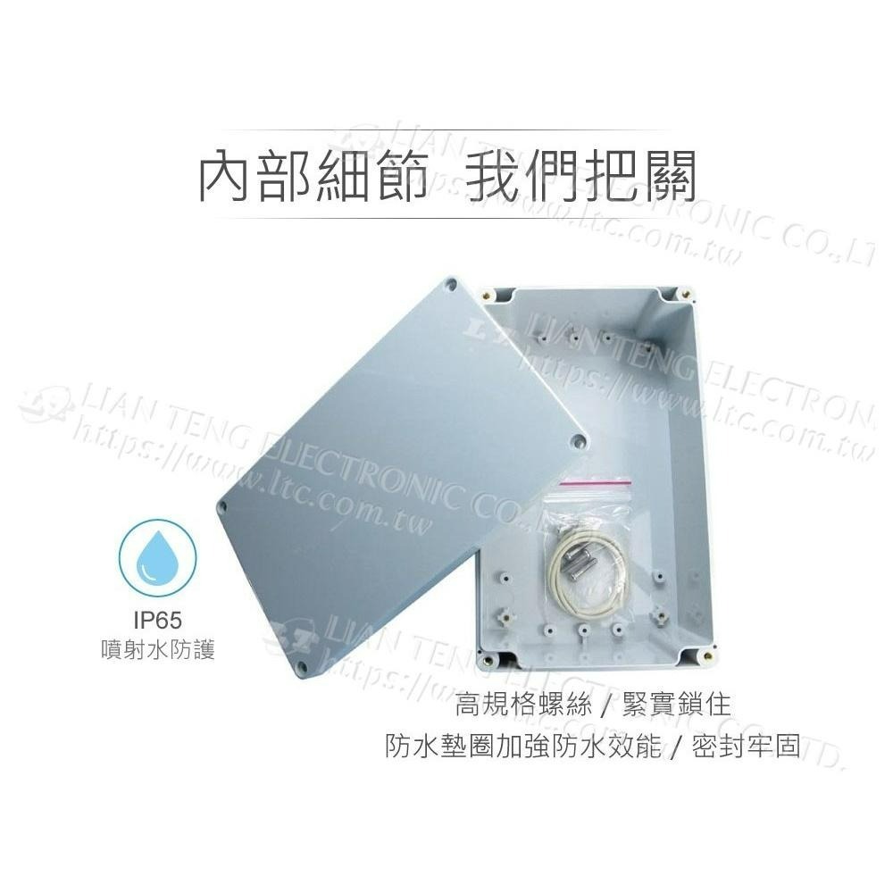 聯騰．Gainta G269 200x120x75mm 萬用型 IP65 防塵防水 塑膠盒 上蓋不透明 控制箱-細節圖3