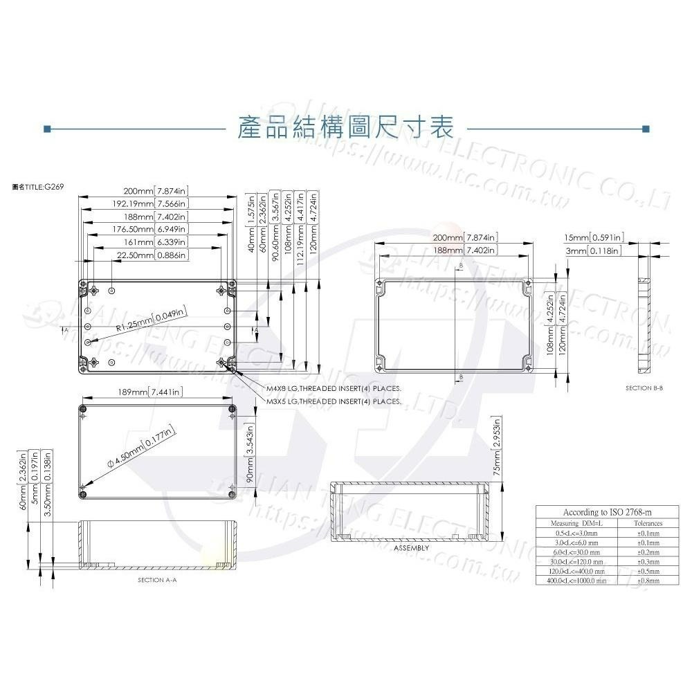 聯騰．Gainta G269 200x120x75mm 萬用型 IP65 防塵防水 塑膠盒 上蓋不透明 控制箱-細節圖4