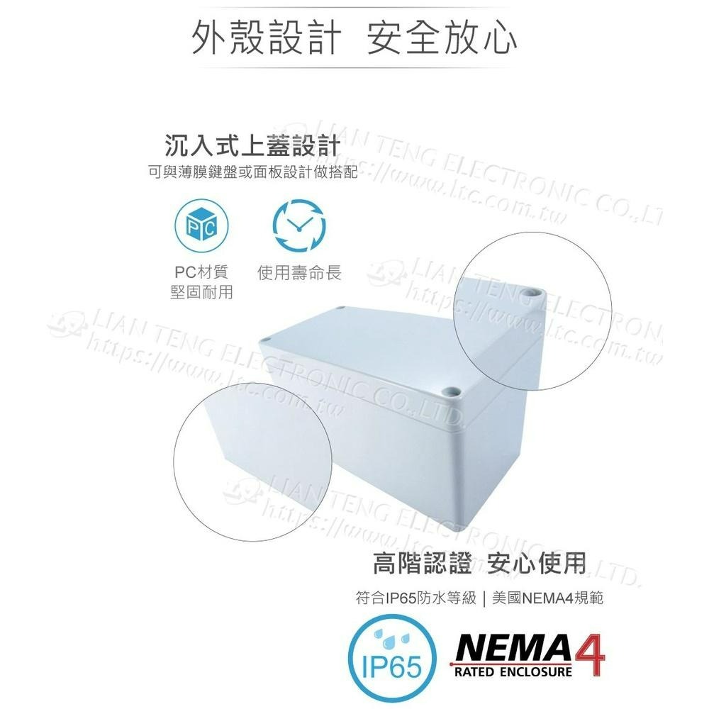 『聯騰．堃喬』Gainta G265 160x80x85mm 萬用型 IP65 防塵防水 塑膠盒 上蓋不透明 控制箱-細節圖2