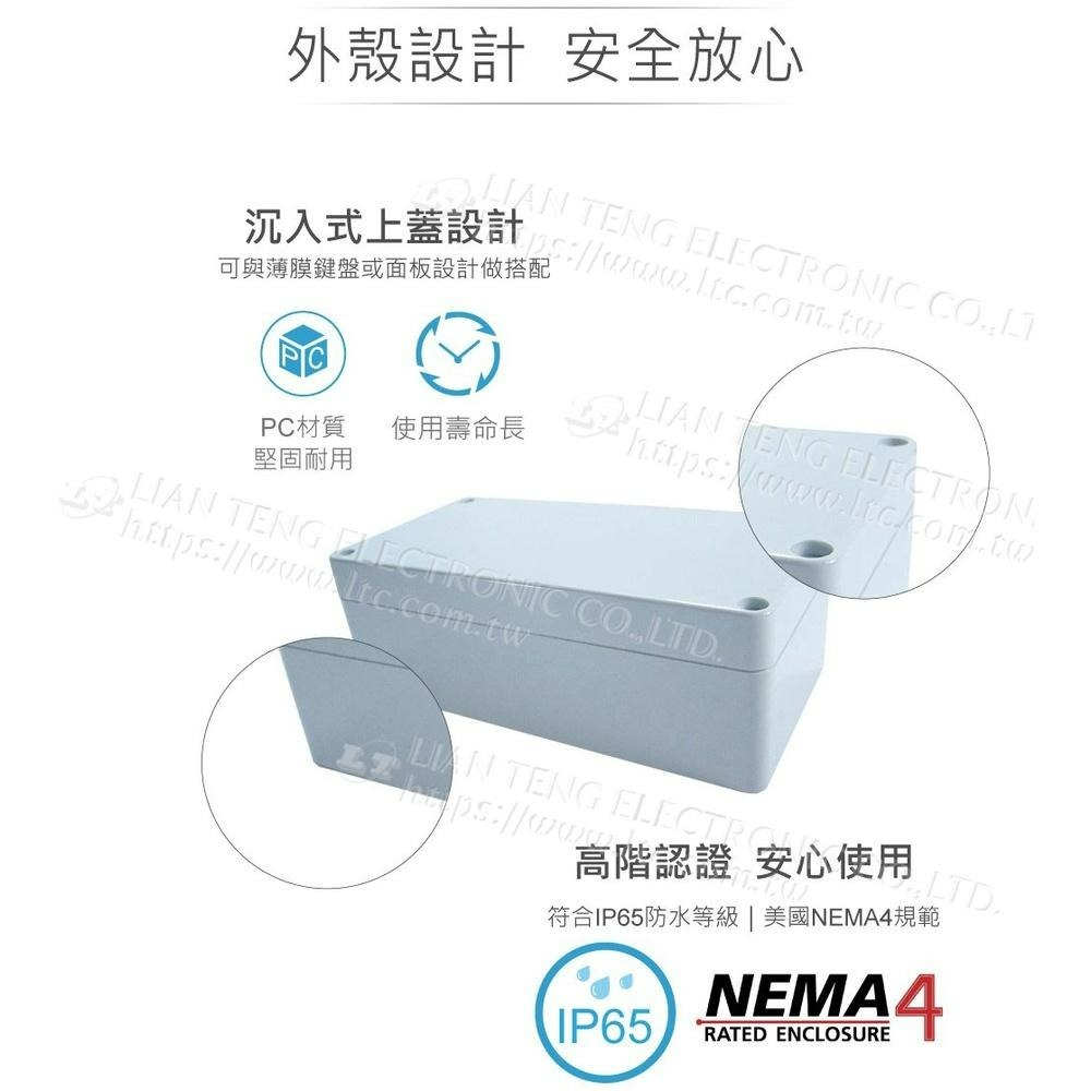 『聯騰．堃喬』Gainta G258 160x80x55mm 萬用型 IP65 防塵防水 塑膠盒 上蓋不透明 控制箱-細節圖2