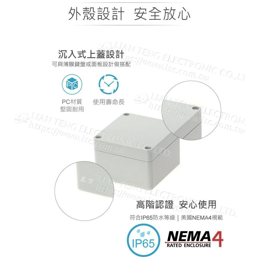 『聯騰．堃喬』Gainta G256 82x80x55mm 萬用型 IP65 防塵防水 塑膠盒 上蓋不透明 控制箱-細節圖2
