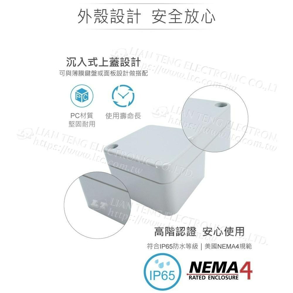 聯騰．Gainta G250 52x50x35mm 萬用型 IP65 防塵防水 PC 塑膠盒 上蓋不透明 控制箱-細節圖2