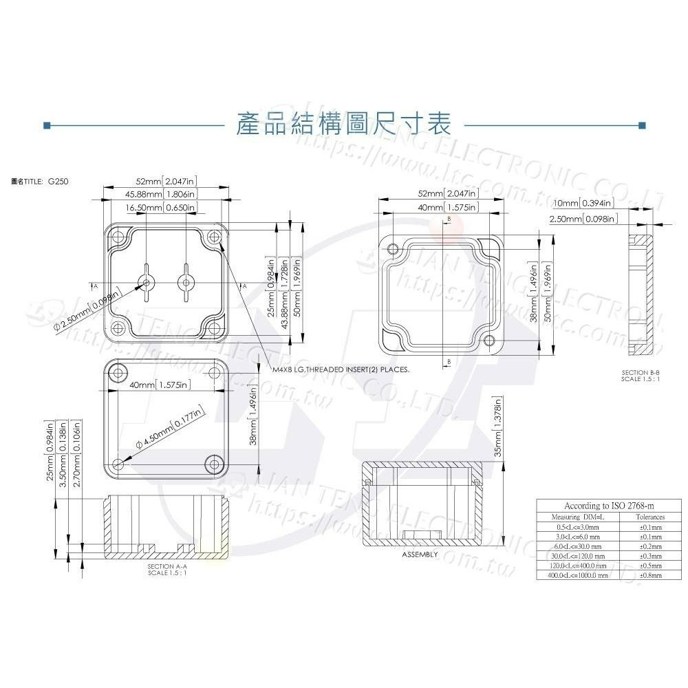 『聯騰．堃喬』Gainta G250 52x50x35mm 萬用型 IP65 防塵防水 PC 塑膠盒 上蓋不透明 控制箱-細節圖4