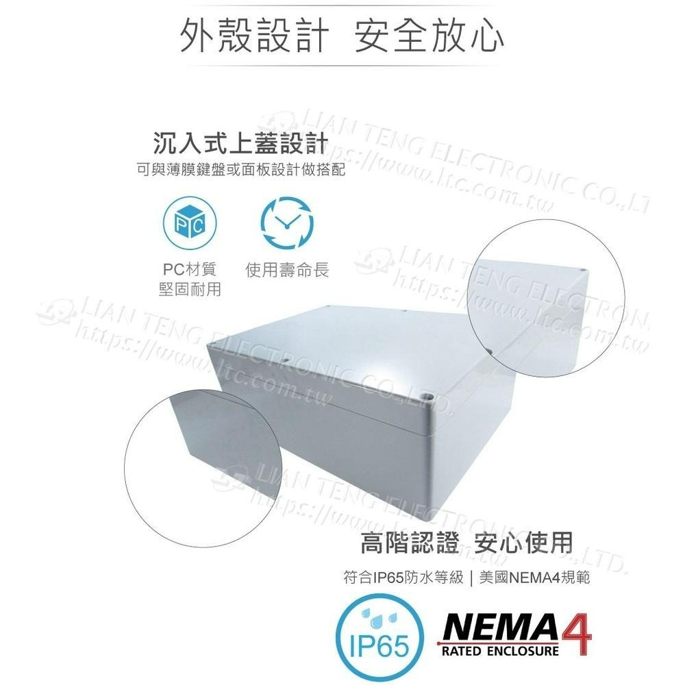 聯騰．Gainta G238 265x185x95mm 萬用型 IP65 防塵防水 塑膠盒 上蓋不透明 控制箱-細節圖2