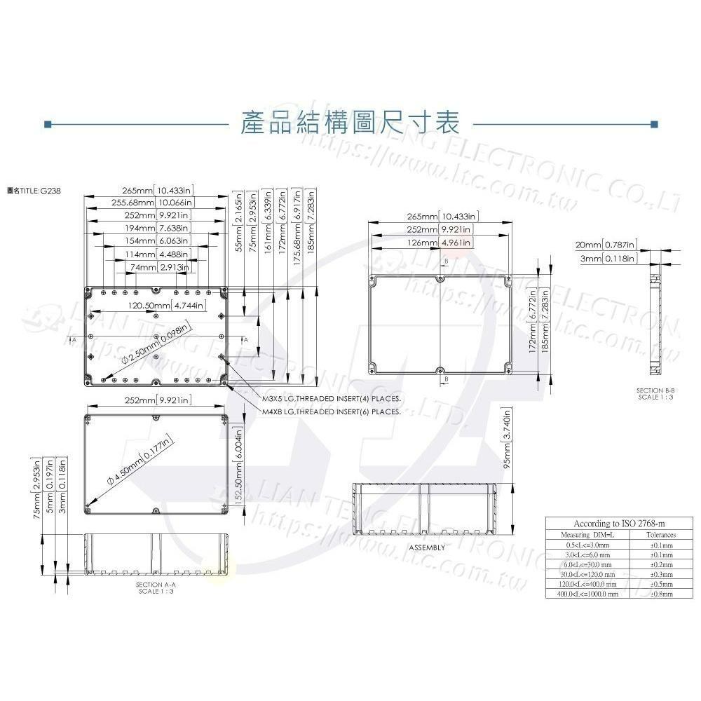 聯騰．Gainta G238 265x185x95mm 萬用型 IP65 防塵防水 塑膠盒 上蓋不透明 控制箱-細節圖4