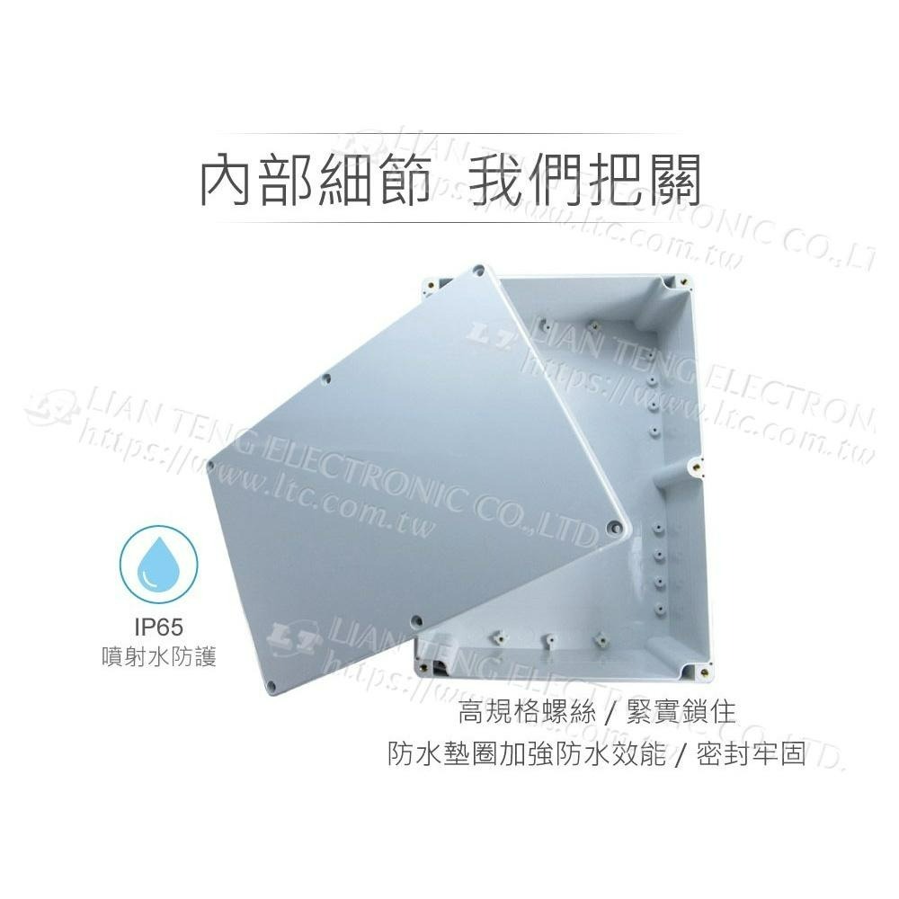 『聯騰．堃喬』Gainta G238 265x185x95mm 萬用型 IP65 防塵防水 塑膠盒 上蓋不透明 控制箱-細節圖3