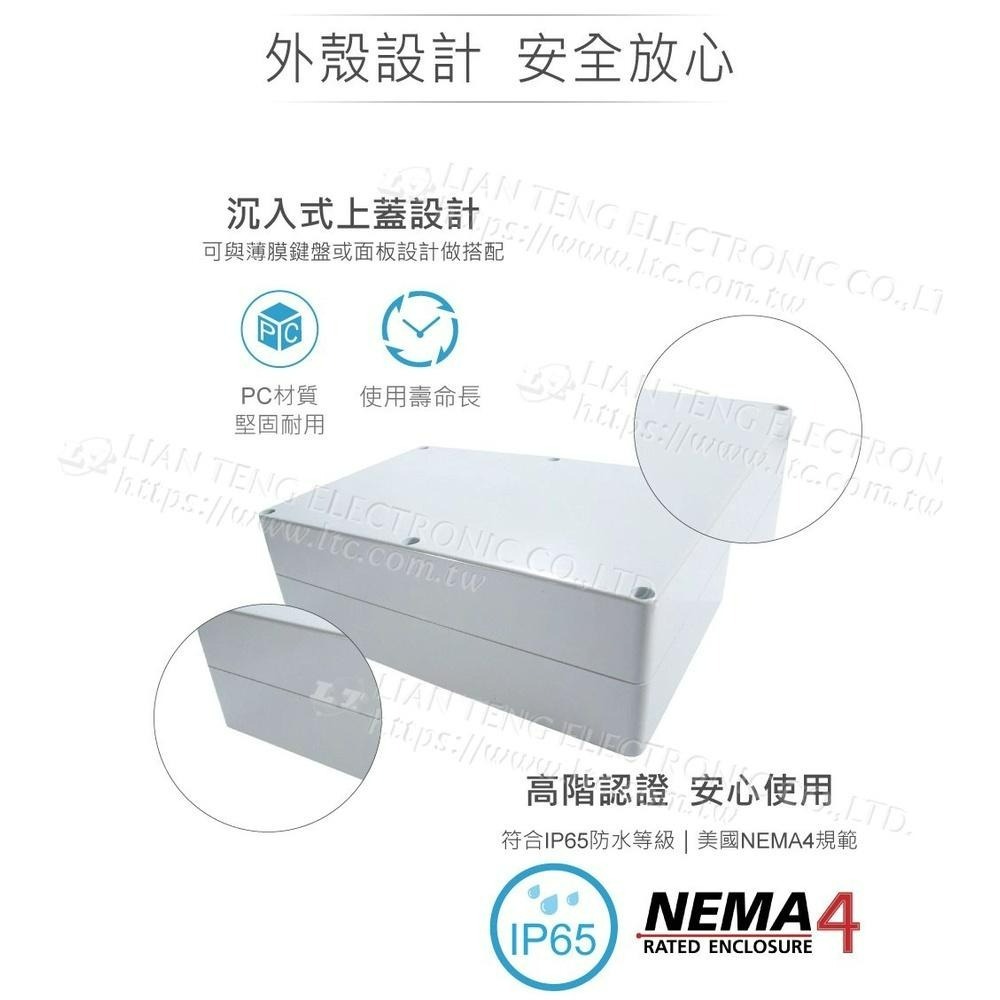 聯騰．Gainta G232 222x146x75mm 萬用型 IP65 防塵防水 塑膠盒 上蓋不透明 控制箱-細節圖2