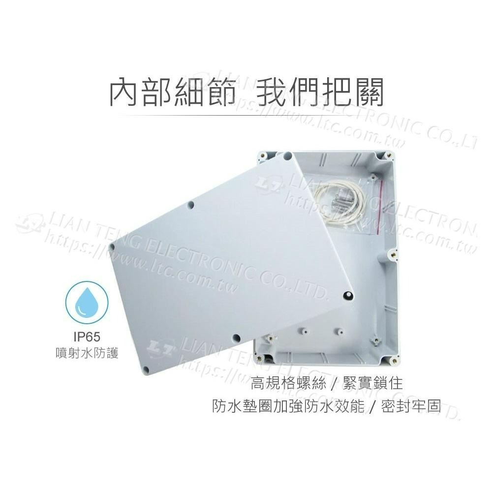 聯騰．Gainta G232 222x146x75mm 萬用型 IP65 防塵防水 塑膠盒 上蓋不透明 控制箱-細節圖3