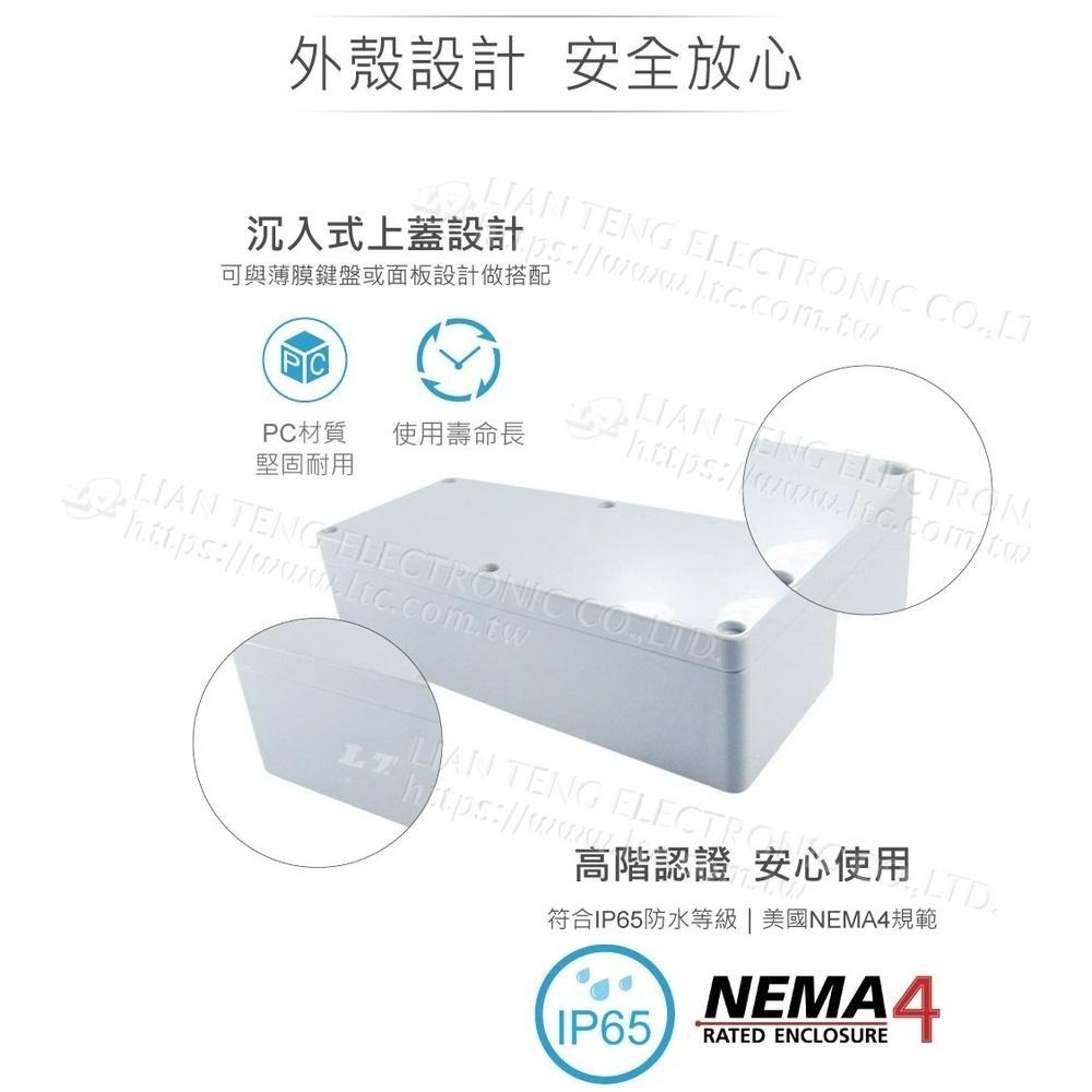 聯騰．Gainta G229 195x80x55mm 萬用型 IP65 防塵防水 塑膠盒 上蓋不透明 控制箱-細節圖2