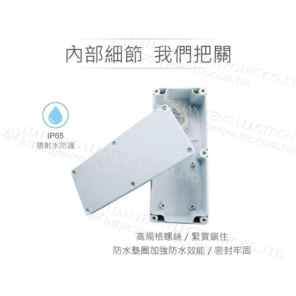 聯騰．Gainta G229 195x80x55mm 萬用型 IP65 防塵防水 塑膠盒 上蓋不透明 控制箱-細節圖3