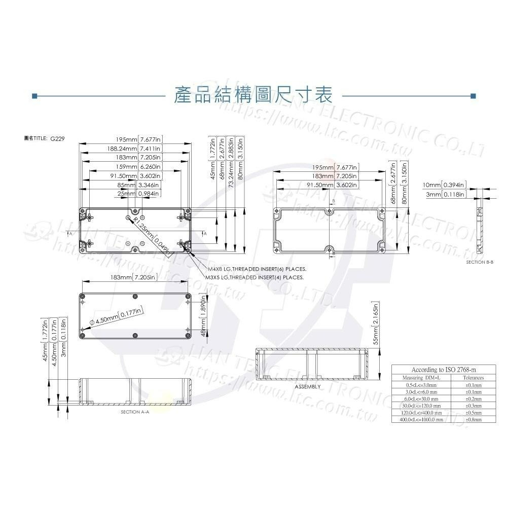 『聯騰．堃喬』Gainta G229 195x80x55mm 萬用型 IP65 防塵防水 塑膠盒 上蓋不透明 控制箱-細節圖4