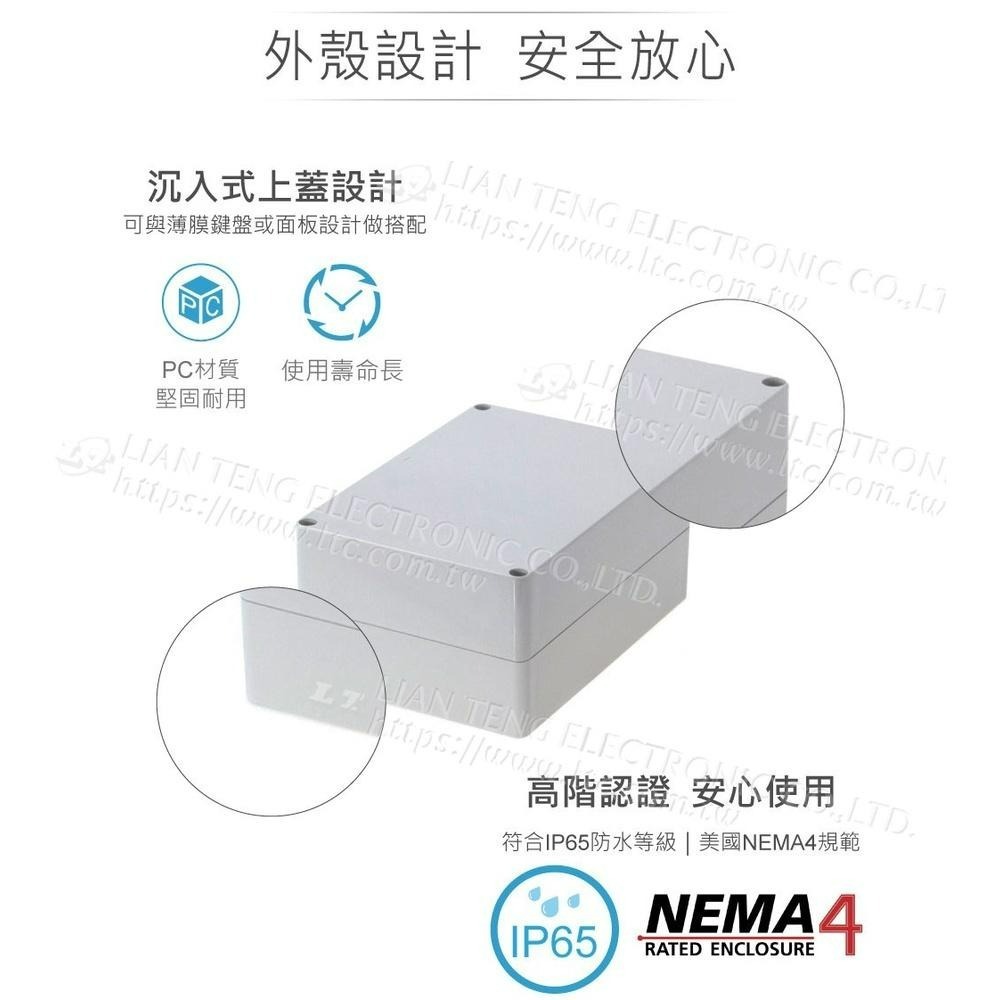 聯騰．Gainta G223 171x121x80mm 萬用型 IP65 防塵防水 塑膠盒 上蓋不透明 控制箱-細節圖2