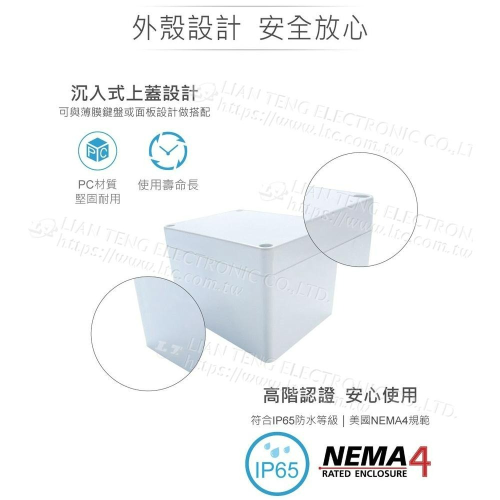 『聯騰．堃喬』Gainta G221 115x90x80mm 萬用型 IP65 防塵防水 塑膠盒 上蓋不透明 控制箱-細節圖2