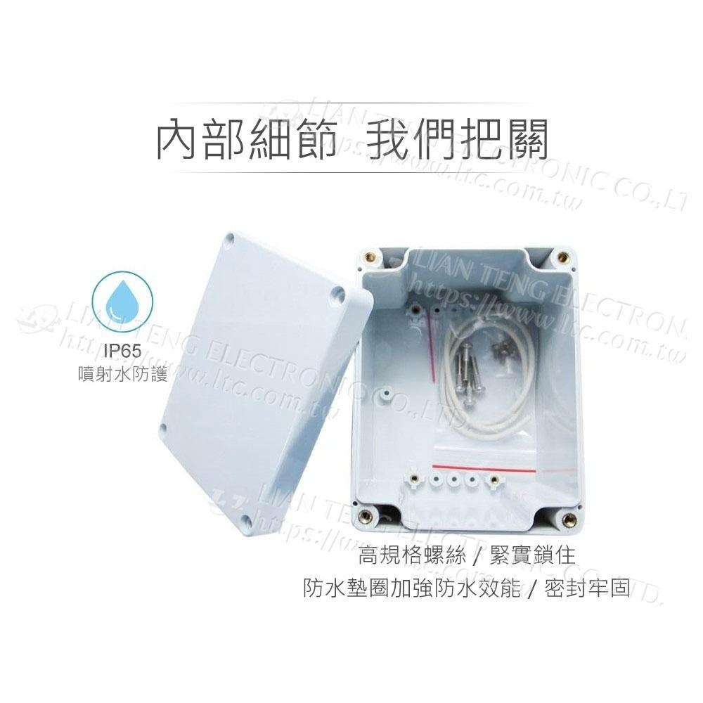 『聯騰．堃喬』Gainta G221 115x90x80mm 萬用型 IP65 防塵防水 塑膠盒 上蓋不透明 控制箱-細節圖3