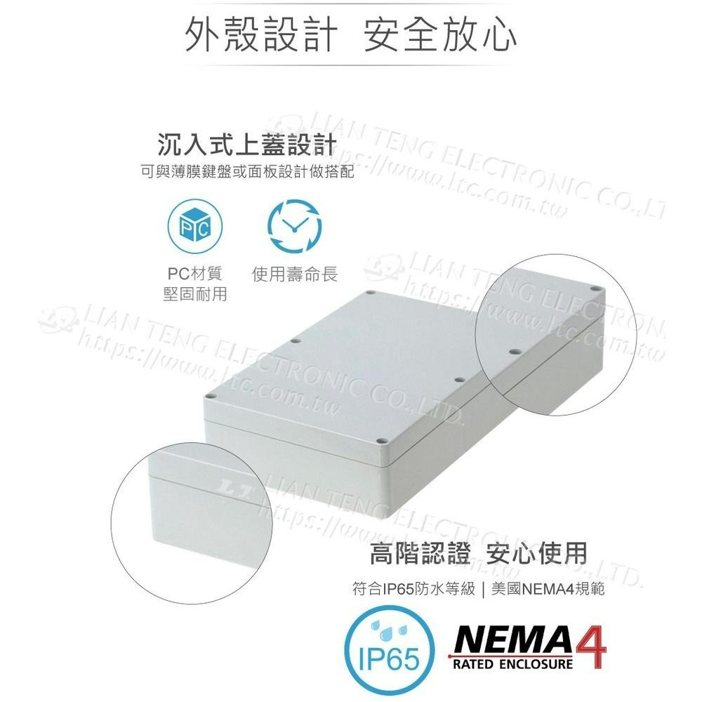 『聯騰．堃喬』Gainta G218 222x146x55mm 萬用型 IP65 防塵防水 塑膠盒 上蓋不透明 控制箱-細節圖2