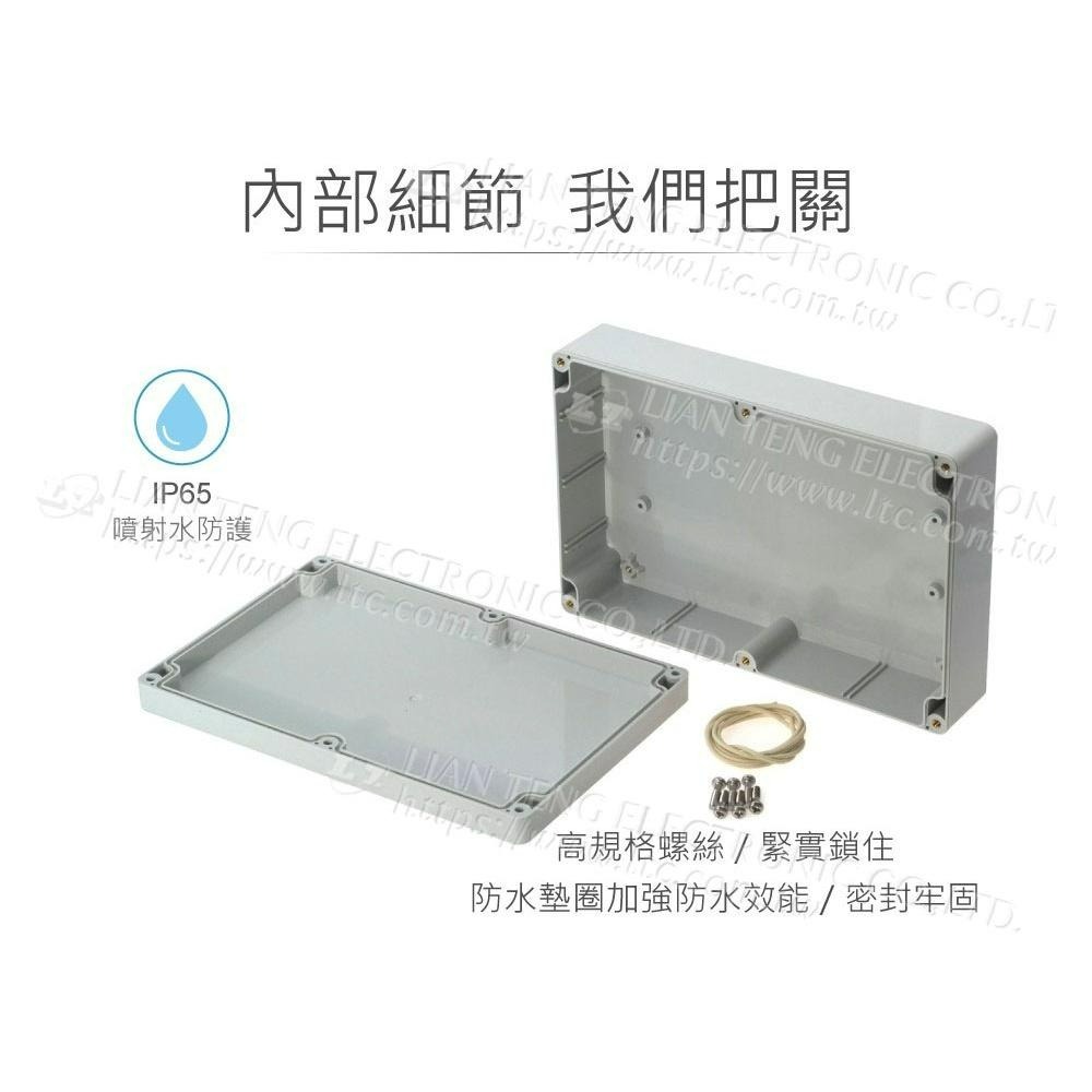 『聯騰．堃喬』Gainta G218 222x146x55mm 萬用型 IP65 防塵防水 塑膠盒 上蓋不透明 控制箱-細節圖3
