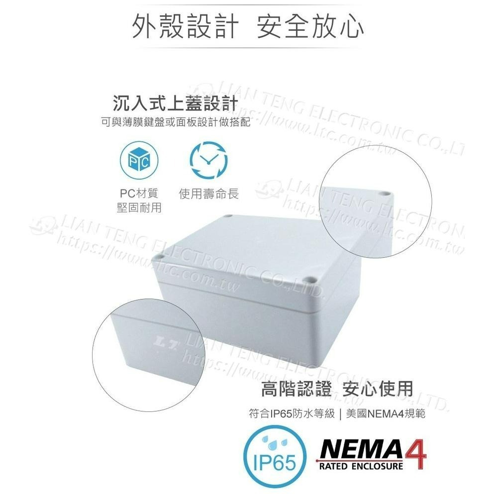 聯騰．Gainta G212 115x90x55mm 萬用型 IP65 防塵防水 塑膠盒 上蓋不透明 控制盒-細節圖2