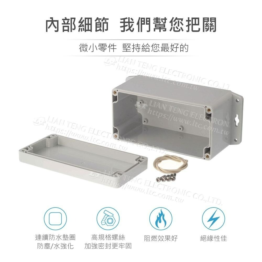 聯騰．Gainta G265MF 底部壁掛 160x80x85mm 萬用型 IP65 防塵防水 PC 塑膠盒-細節圖3