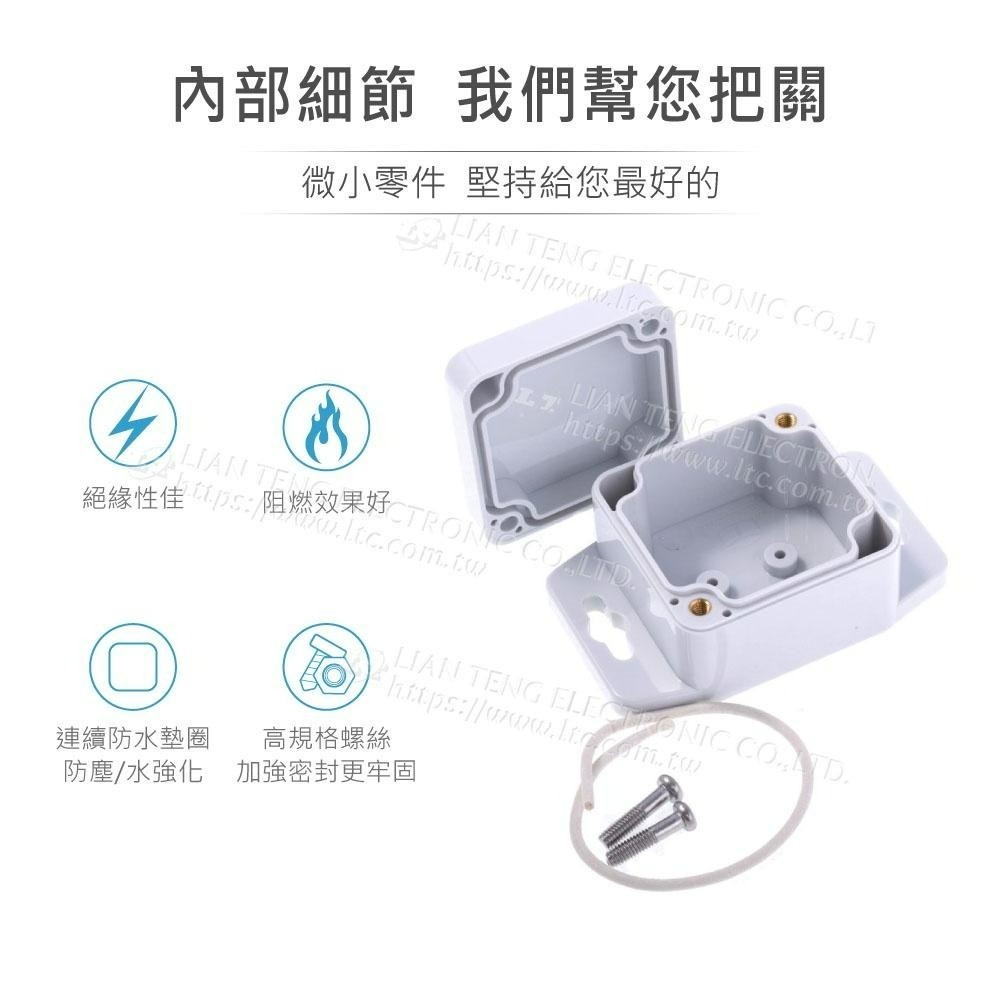 聯騰．Gainta G250MF 底部壁掛 52x50x35mm 萬用型 IP65 防塵防水 PC 塑膠盒-細節圖3